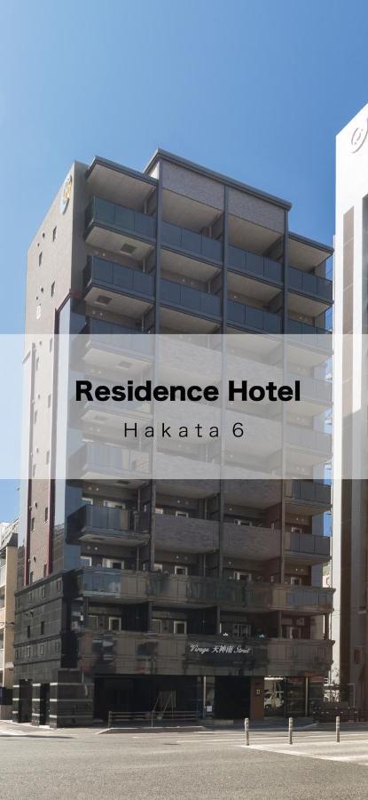 Residence Hotel Hakata 6 Фукуока Екстер'єр фото